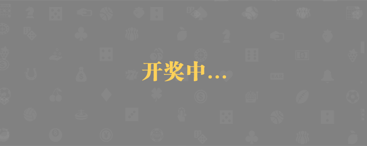 加拿大预测网,预测,pc预测,幸运28,加拿大组合,数据